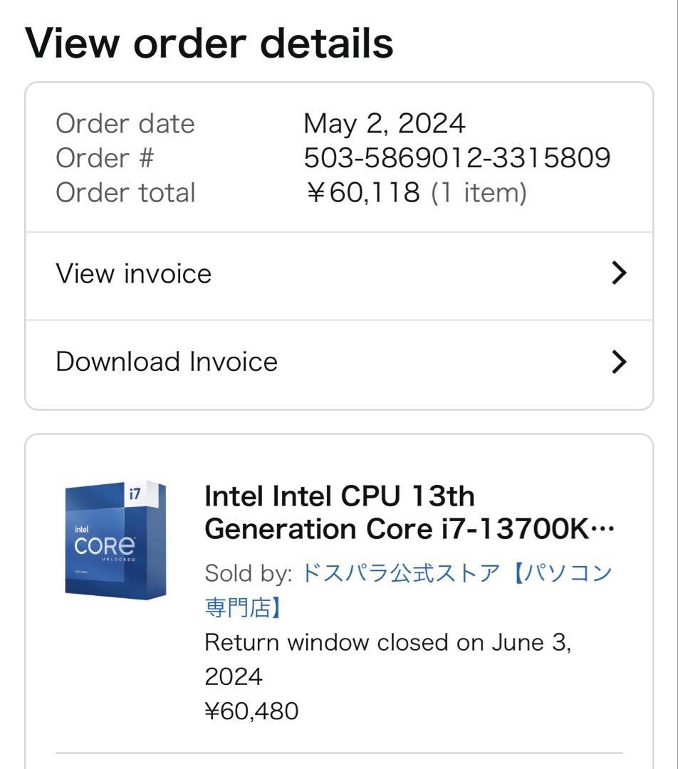 CPU Intel Core i7-13700K CPU LGA1700 BOX