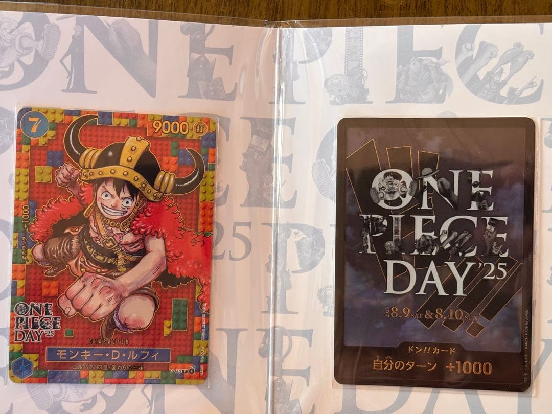 ONE PIECE DAY 2025 2セット