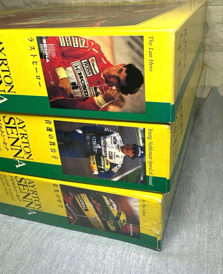 アイルトン・セナ ジグソーパズル3点セット