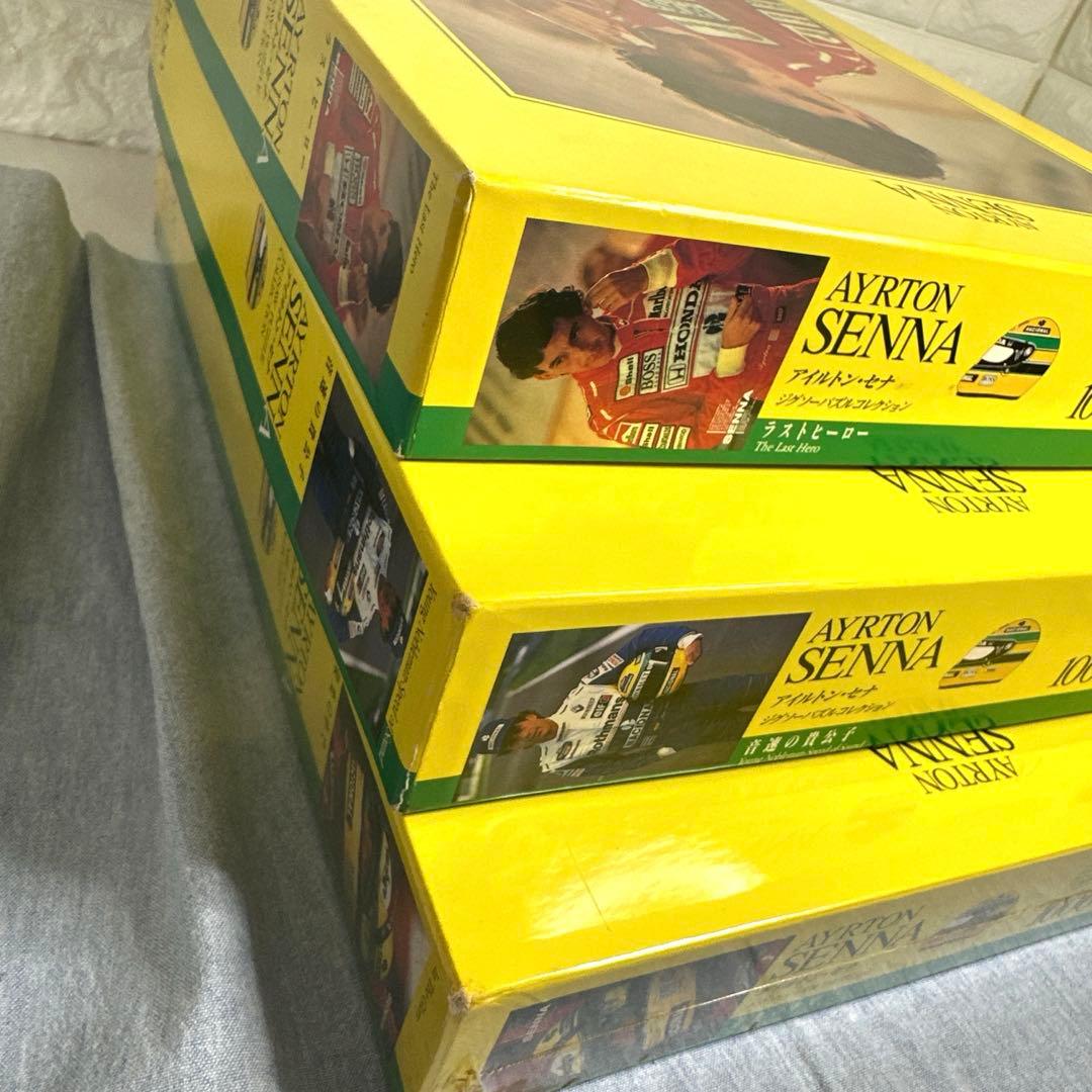 アイルトン・セナ ジグソーパズル3点セット