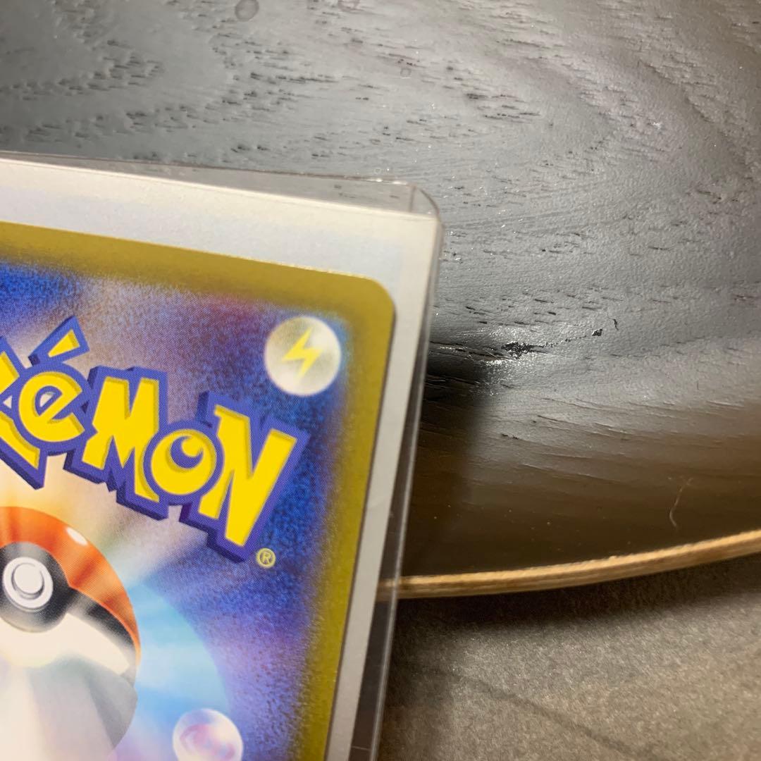 ヒビキのホウオウex SAR SV9a 熱風のアリーナ 086/063