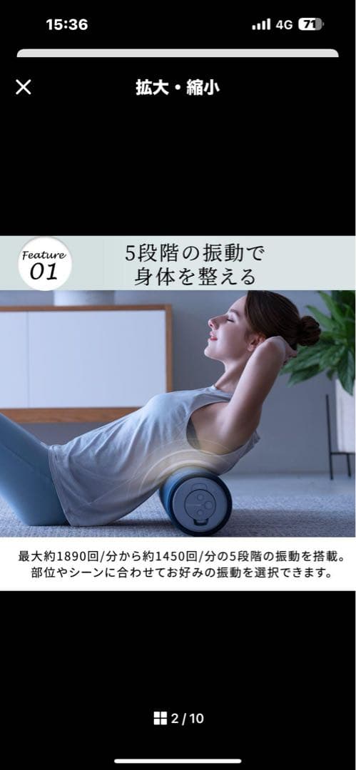 ドクターエア ピラティスローラー