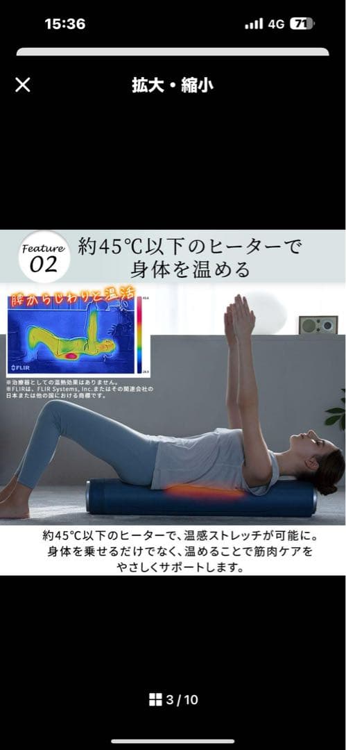 ドクターエア ピラティスローラー