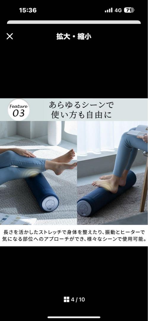 ドクターエア ピラティスローラー