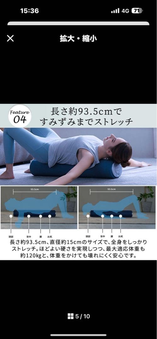 ドクターエア ピラティスローラー