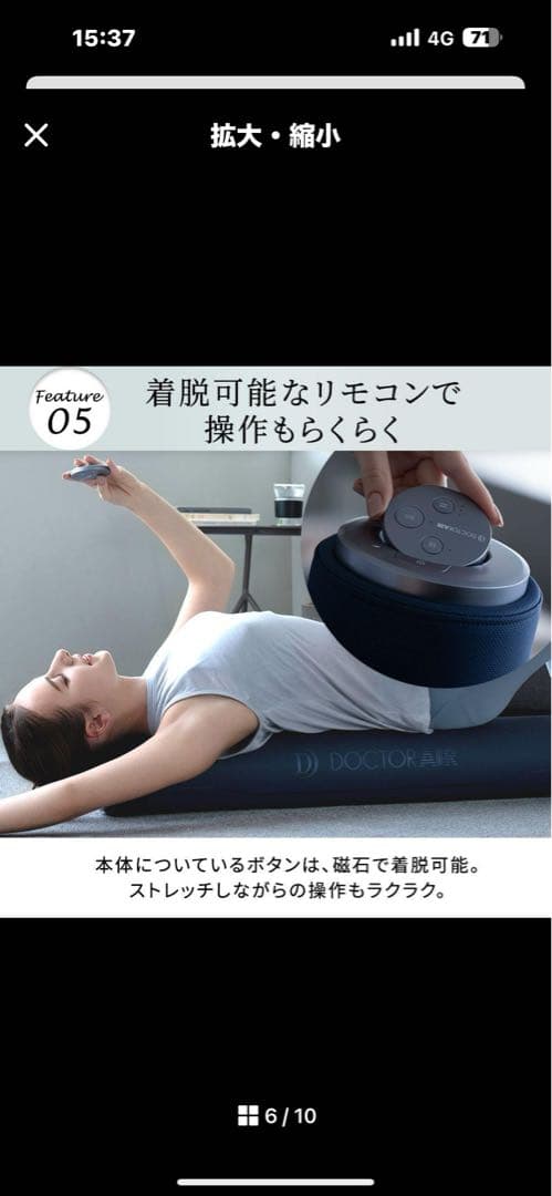 ドクターエア ピラティスローラー