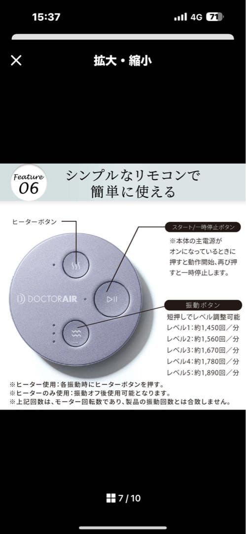 ドクターエア ピラティスローラー