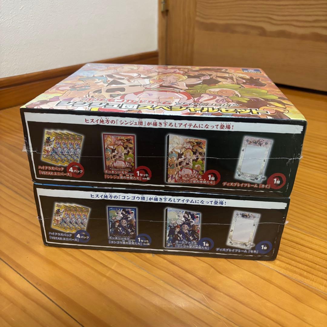 ☆シュリンク付き☆ ポケモンカード シンジュ団 コンゴウ団 スペシャルセット