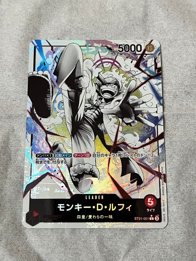 ワンピース　ルフィ　リーダーパラレル　LP 赤ニカ　スタートデッキEX ギア5