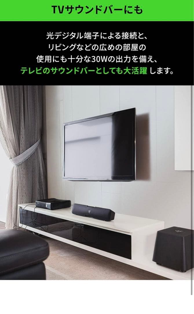 Razer 有線スピーカー コンパクト