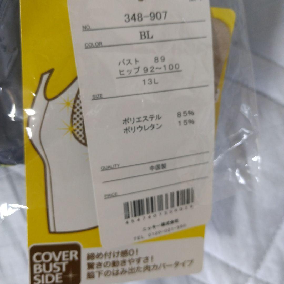 FILA 、セパレート水着 7S 、ココ。