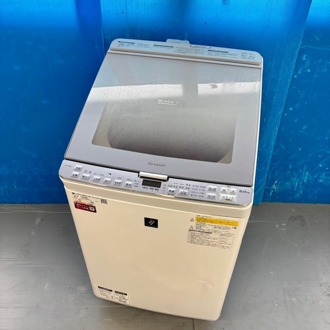 488 SHARP 乾燥付　洗濯機　8/4.5キロ　小型　一人暮らし　家庭用