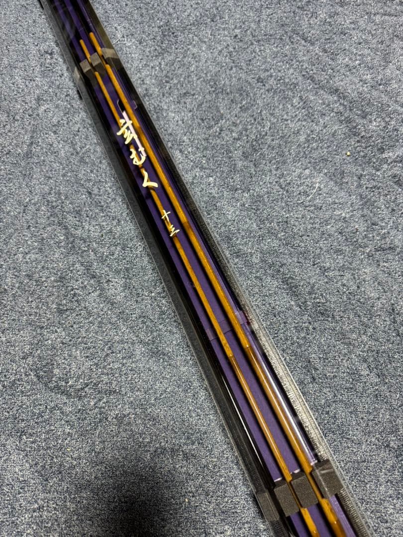 ダイワ 玄むく　13 未使用 へら竿