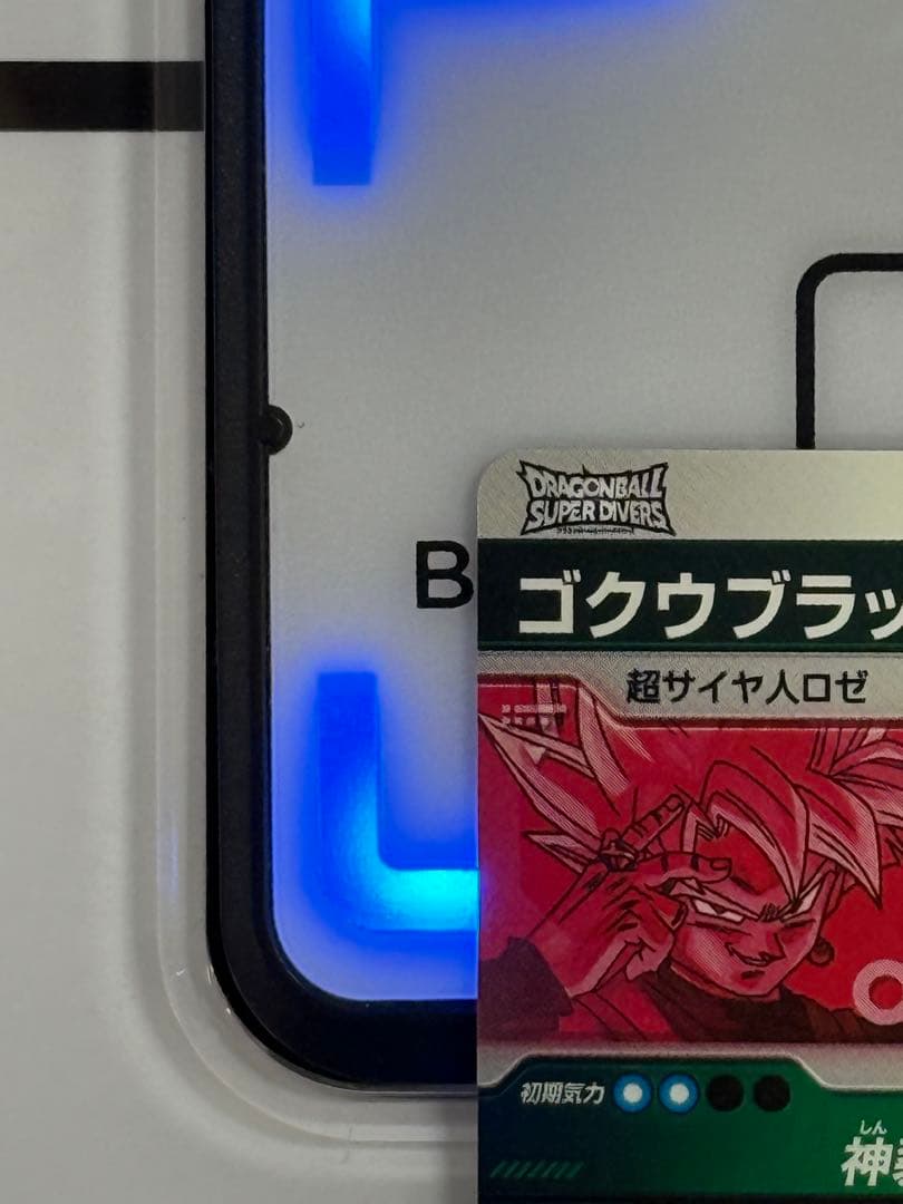 ドラゴンボールスーパーダイバーズSDV8-024 GDR★ ゴクウブラック