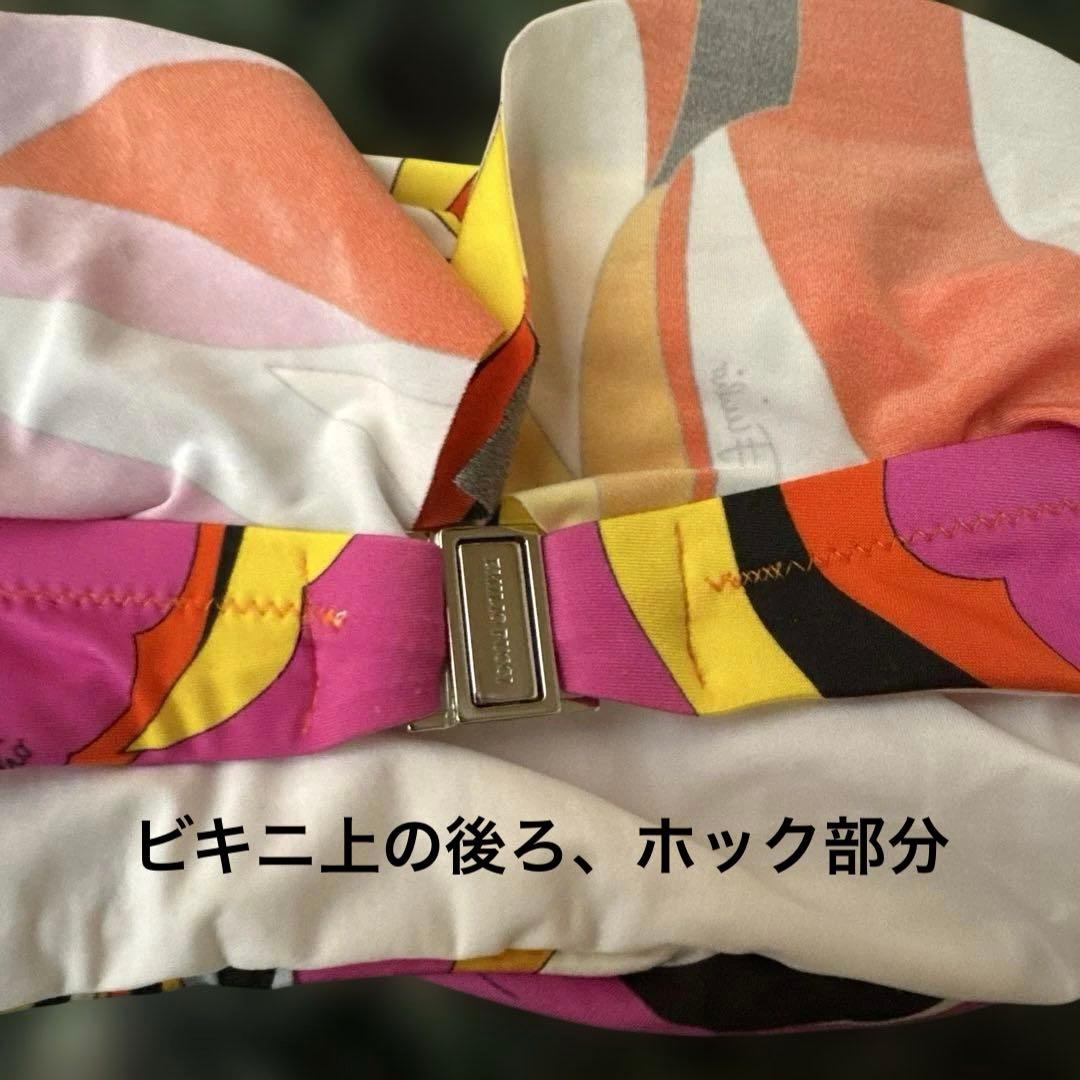 エミリオプッチ　ビキニ　新品未使用