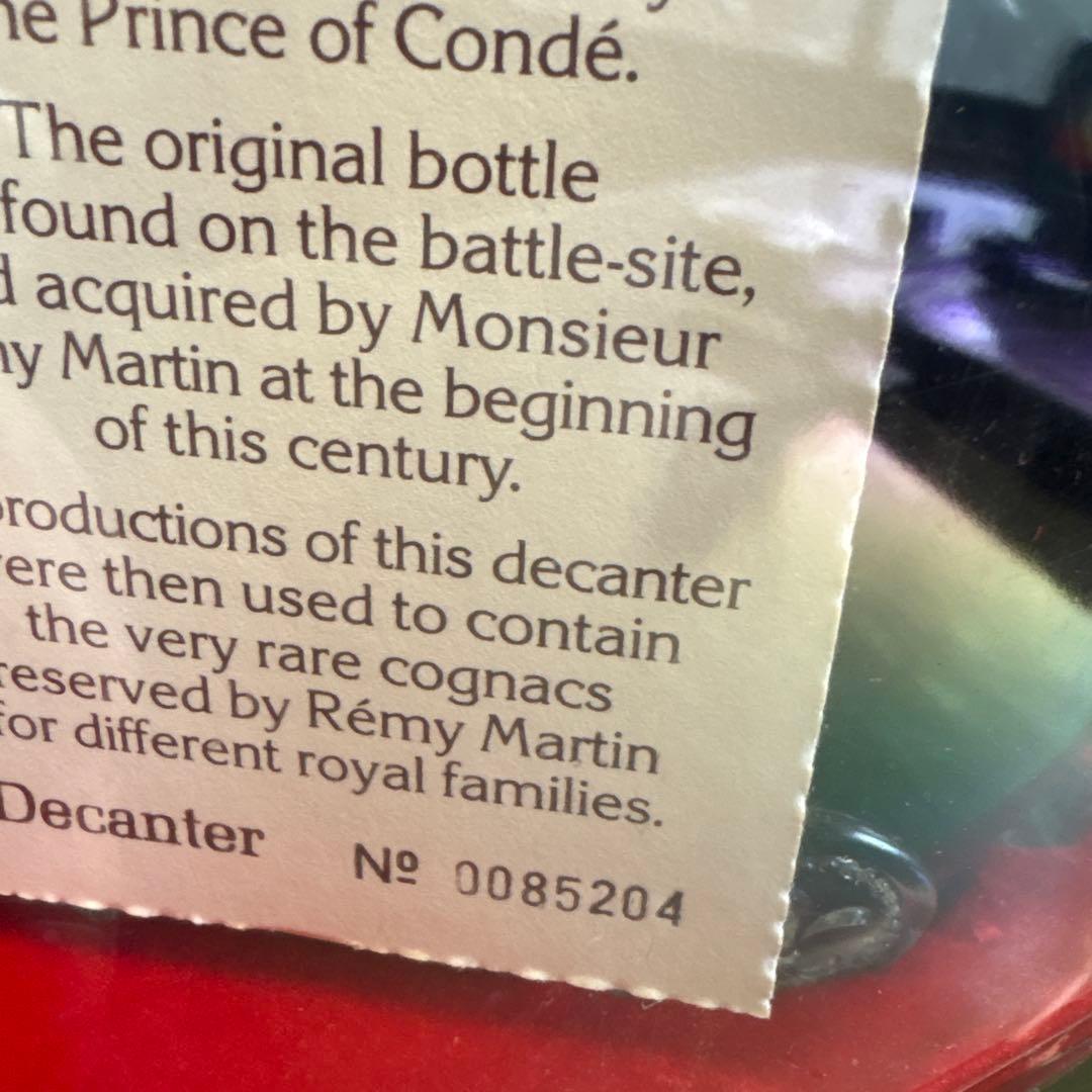 ルイ13世 レミーマルタン グランドシャンパーニュ デキャンタ
