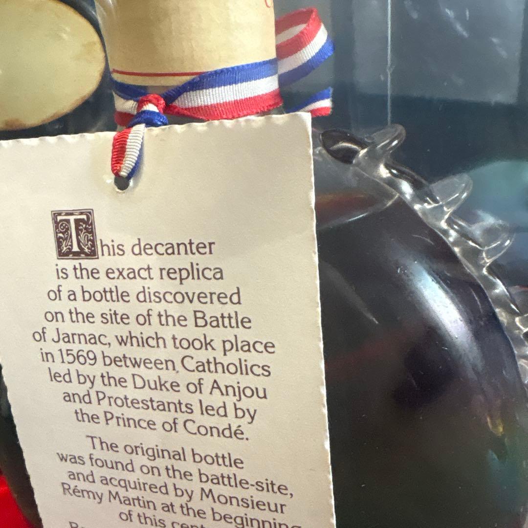 ルイ13世 レミーマルタン グランドシャンパーニュ デキャンタ