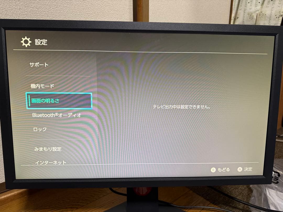 BenQ ZOWIE ゲーミングモニター XL2411K 144Hz