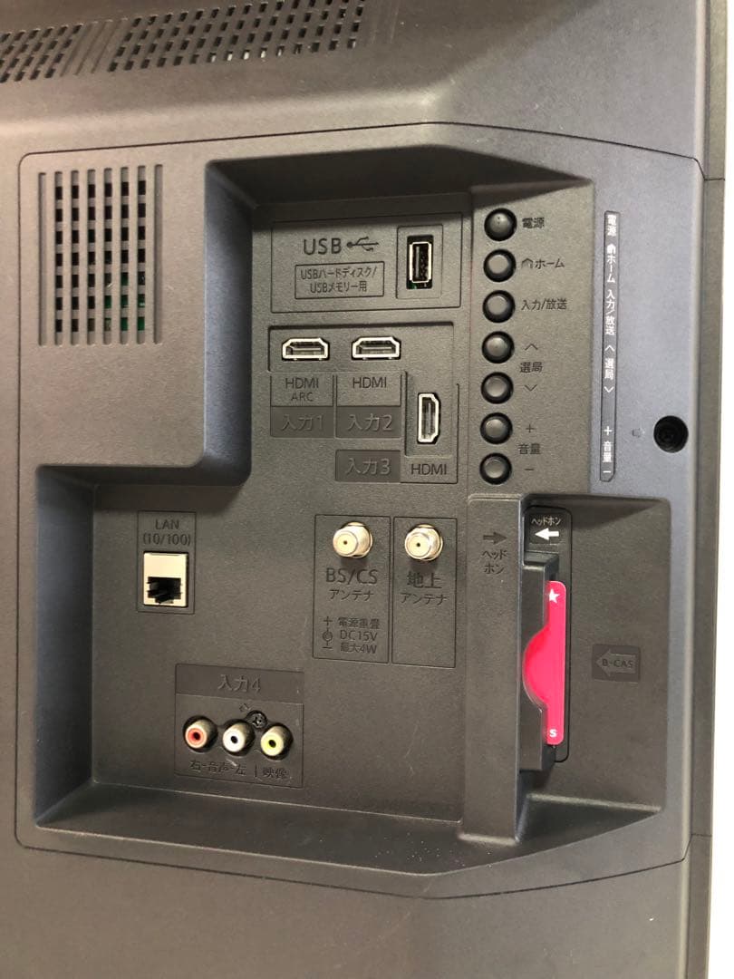 名）164. シャープ　液晶テレビ　2T-C32AE1 32インチ