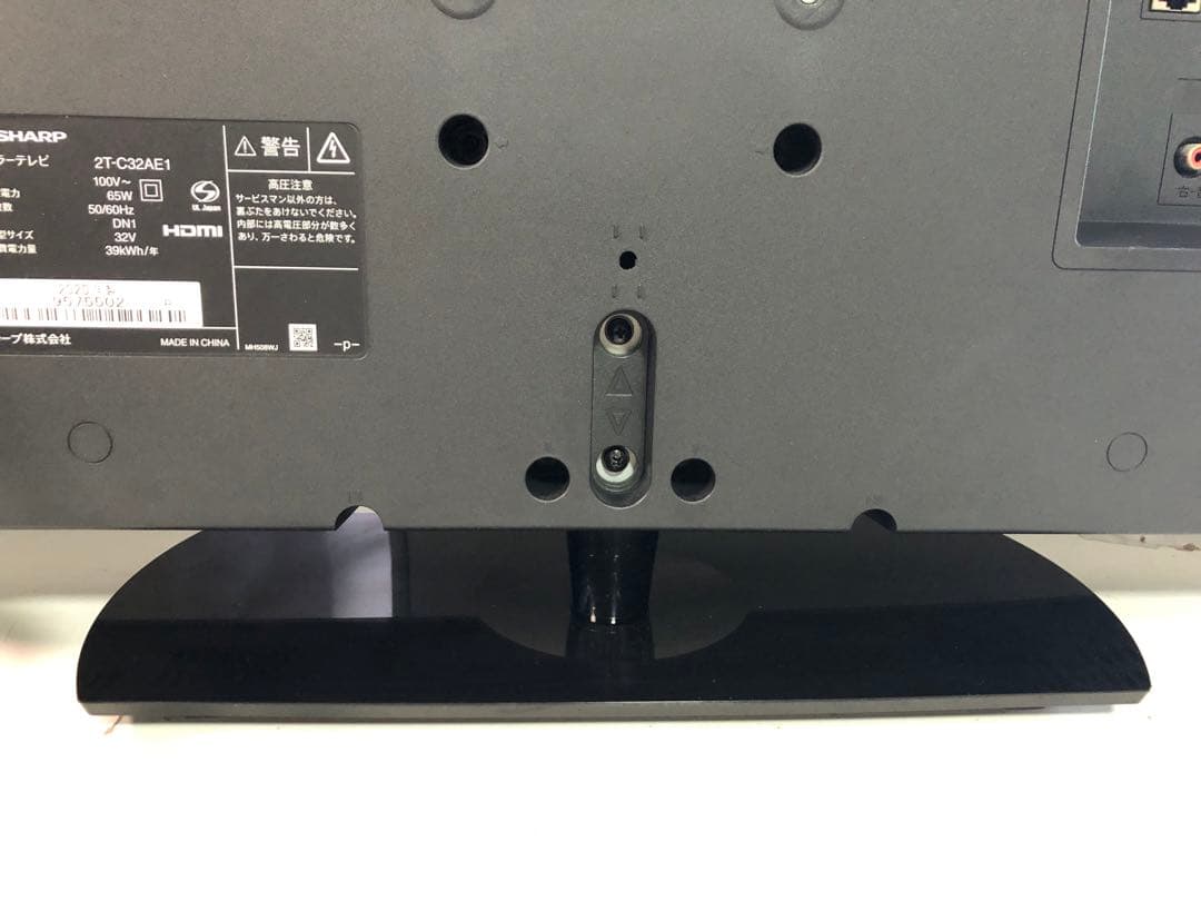 名）164. シャープ　液晶テレビ　2T-C32AE1 32インチ