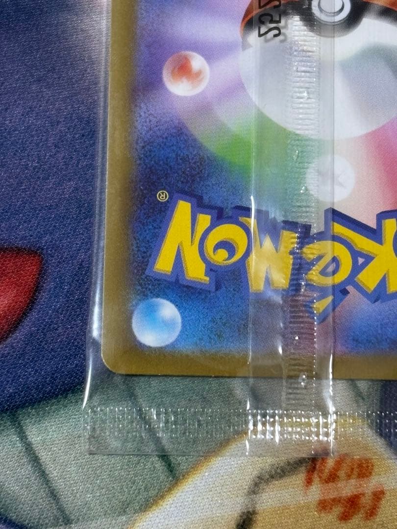 ポケモンカード　トウホクのピカチュウ　プロモ　未開封