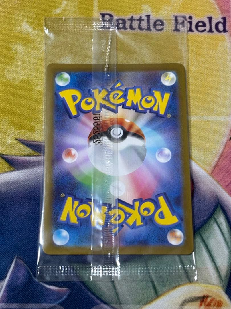 ポケモンカード　トウホクのピカチュウ　プロモ　未開封