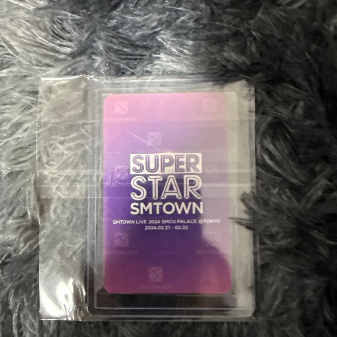 aespa smtown superstar ウィンター 会場限定 トレカ