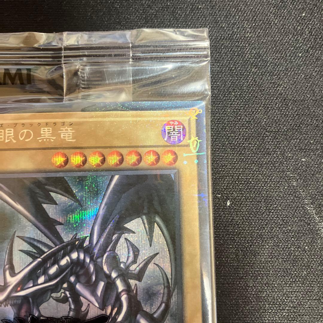 真紅眼の黒竜 WCS 2019-JPP01 ミレニアムシークレット 未開封