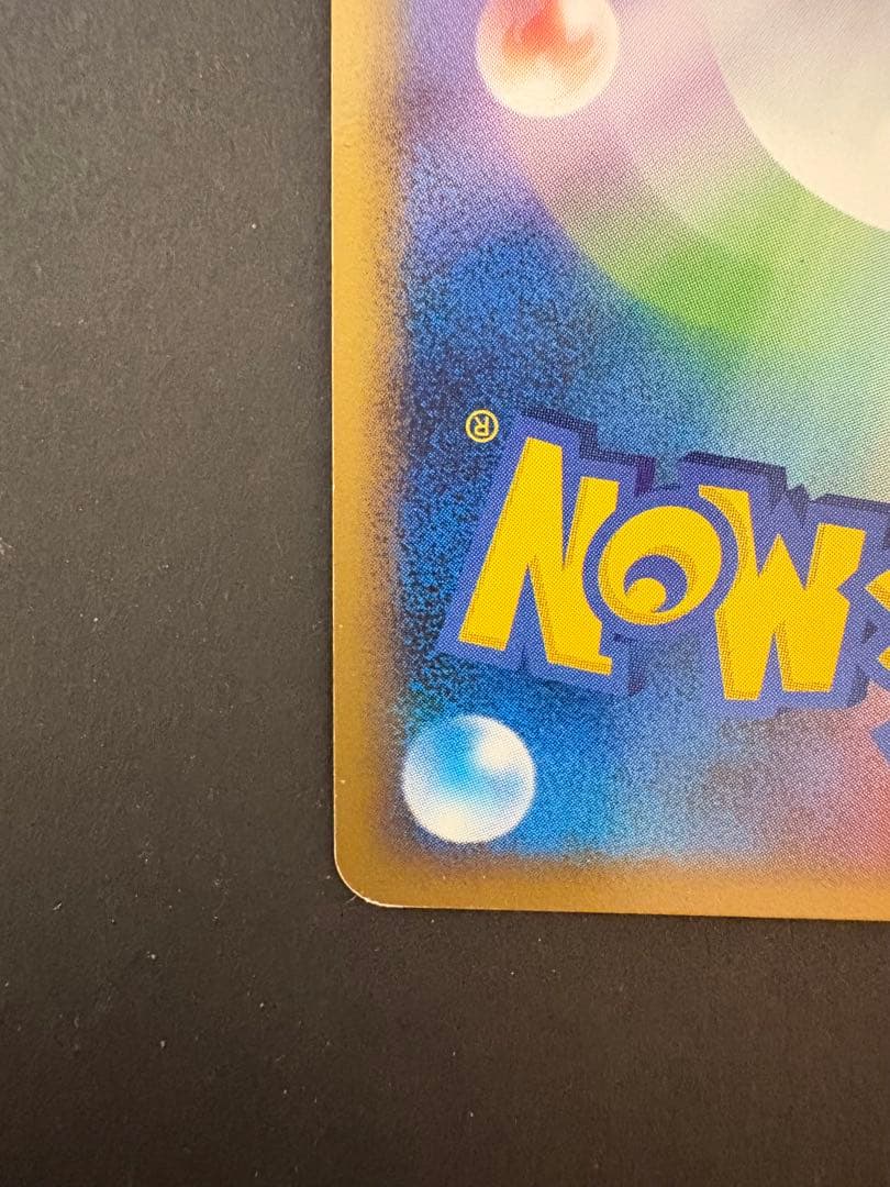 ミュウツー コレクションパック ミュウツーLV.X PtM 006/012