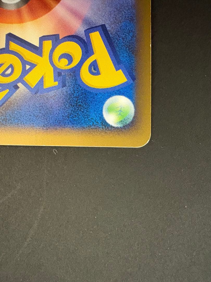 ミュウツー コレクションパック ミュウツーLV.X PtM 006/012