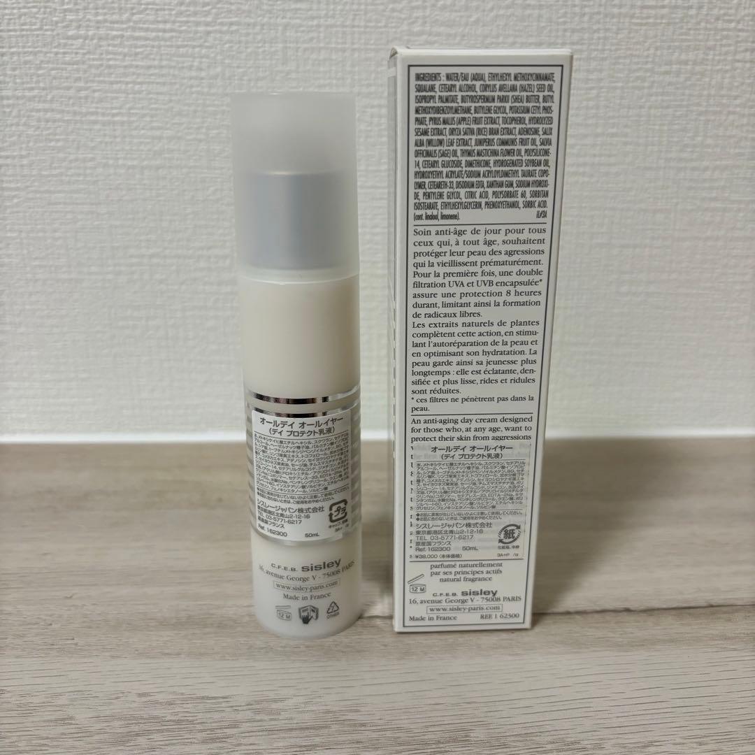 シスレー　オールデイイヤー