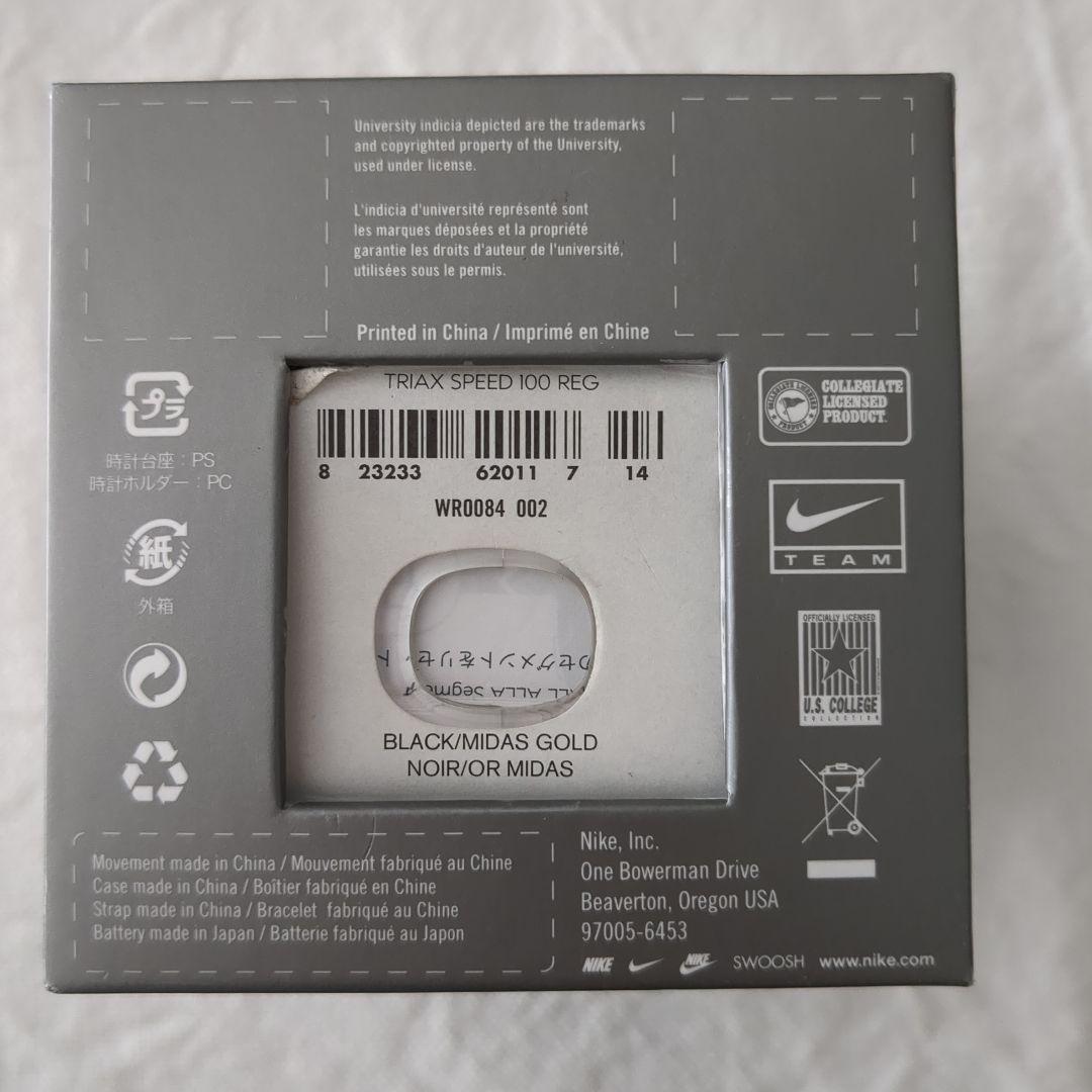 NIKE TRIAX 腕時計 ナイキ ジャンク