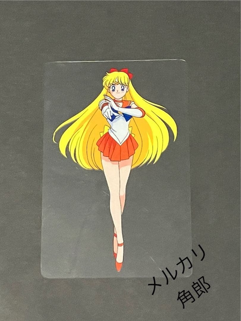 【美品セルカード ヴィーナス】 セーラームーン キャラマイドパートⅠ