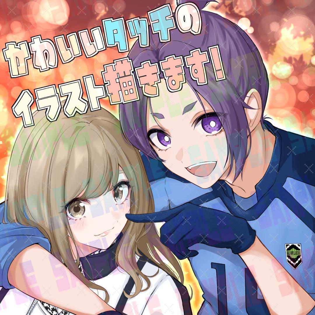 雪うさぎページ。