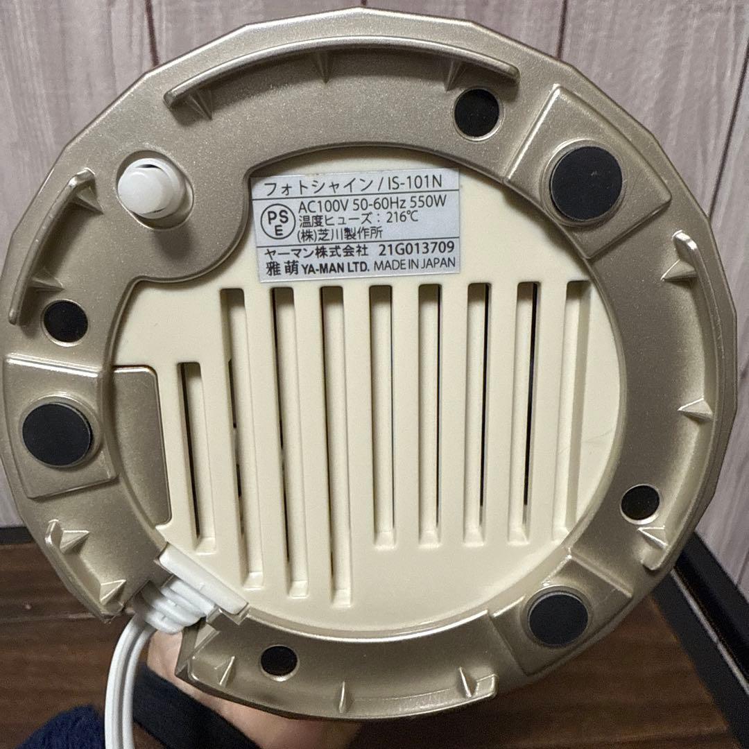 明日までお値下げ中‼️YA-MANフォトシャイン スチーマー IS-101N