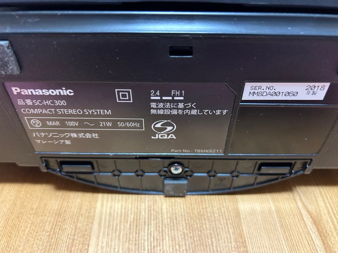 コンパクトステレオシステムPanasonic SC-HC300-K