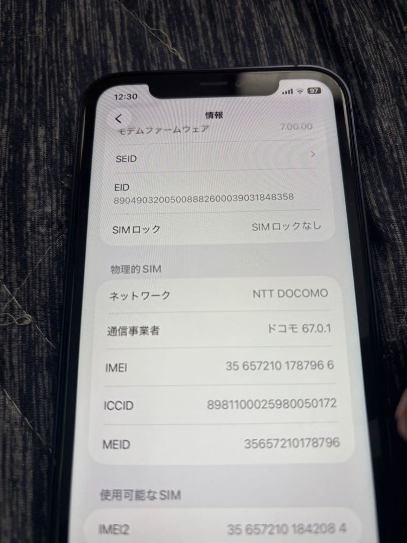 iPhone 11 256GB カスタム　ジャンク