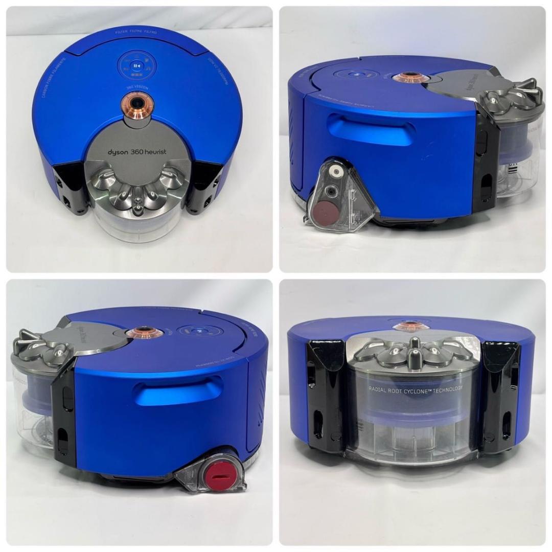 Dyson ダイソン 360 heurist RB02 ロボット掃除機