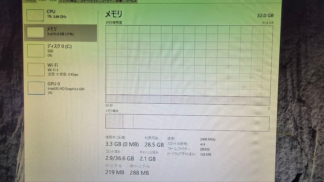 DDR4 8GBx4枚 32GB pc4-2400 動作確認済み ②
