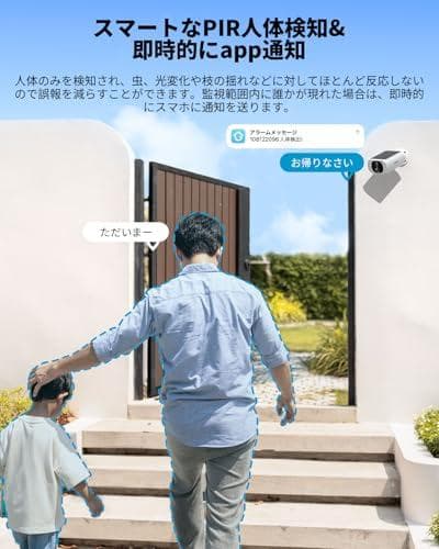 防犯カメラ 屋外 ソーラー Alexa対応 防犯対策 防水 メモリカード対応