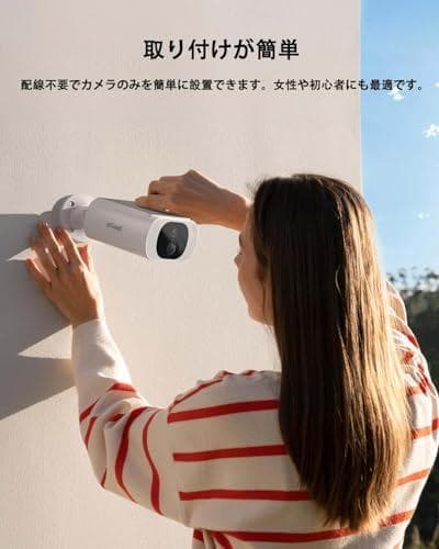 防犯カメラ 屋外 ソーラー Alexa対応 防犯対策 防水 メモリカード対応