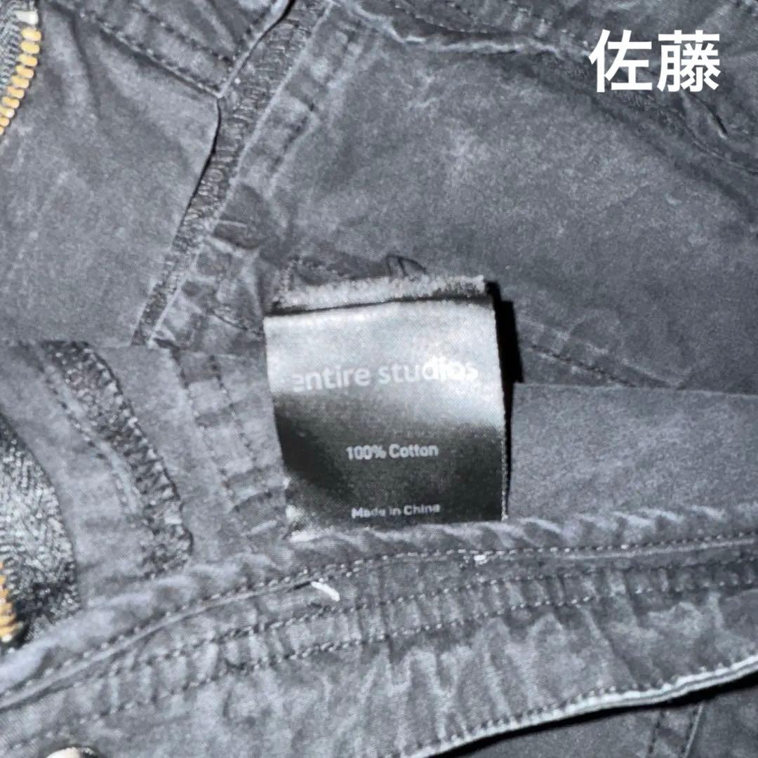 パンツ entire studios FREIGHT CARGO PANTS