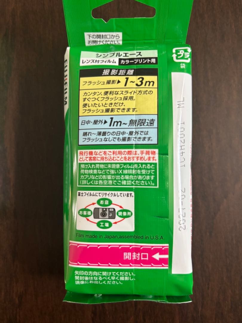 富士フィルム シンプルエース 使い捨てカメラ 27枚撮り　4個