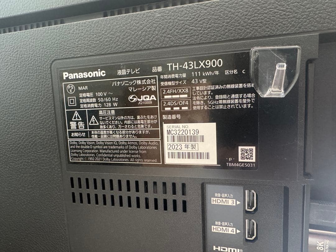 【なー】Panasonic 4K倍速液晶TH-43LX900 2023年製