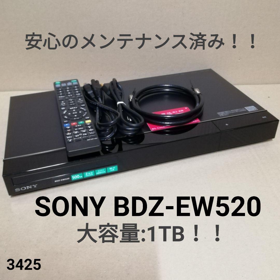 SONY BDZ-EW520　1TB/W録画/外付けHDD対応/Wi-Fi内蔵