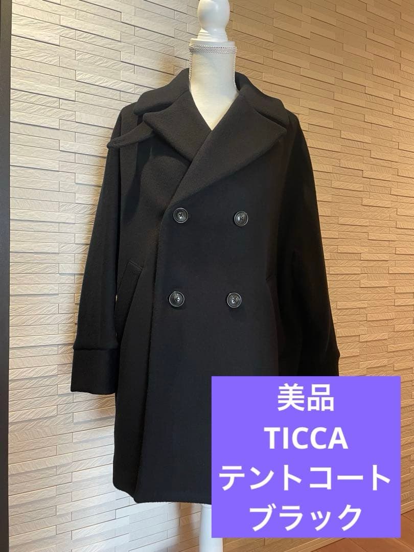美品　TICCA テントコート　ブラック　ウールコート　黒　クロ