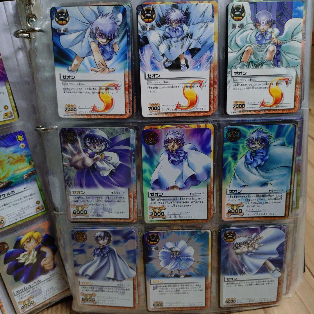 達*彦様 金色のガッシュベル カード バトル コレクション セット