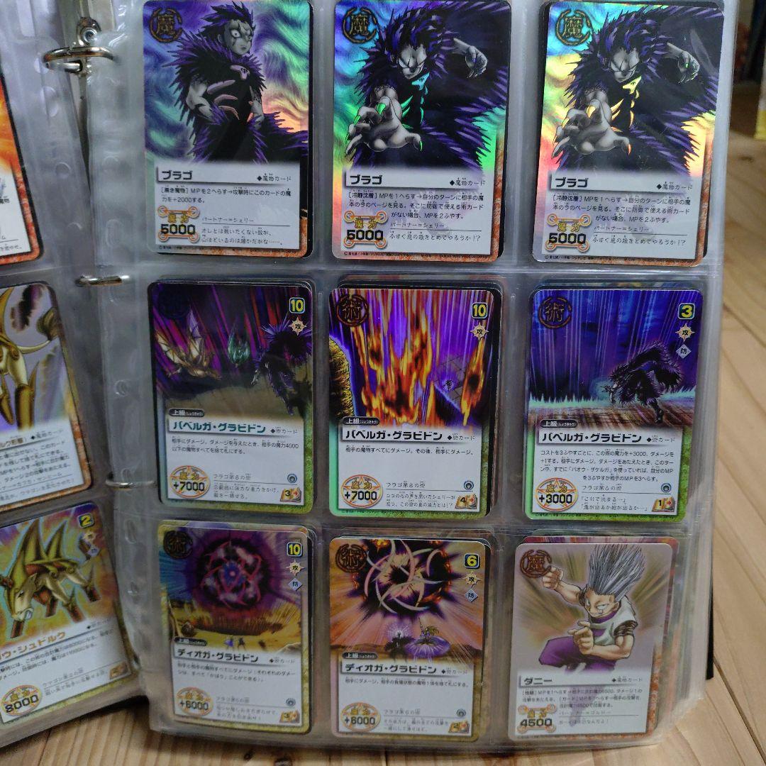 達*彦様 金色のガッシュベル カード バトル コレクション セット