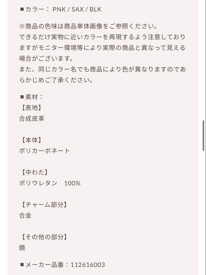 Darich♡キルティングミラーDDチャームiPhoneケース17Pro SAX