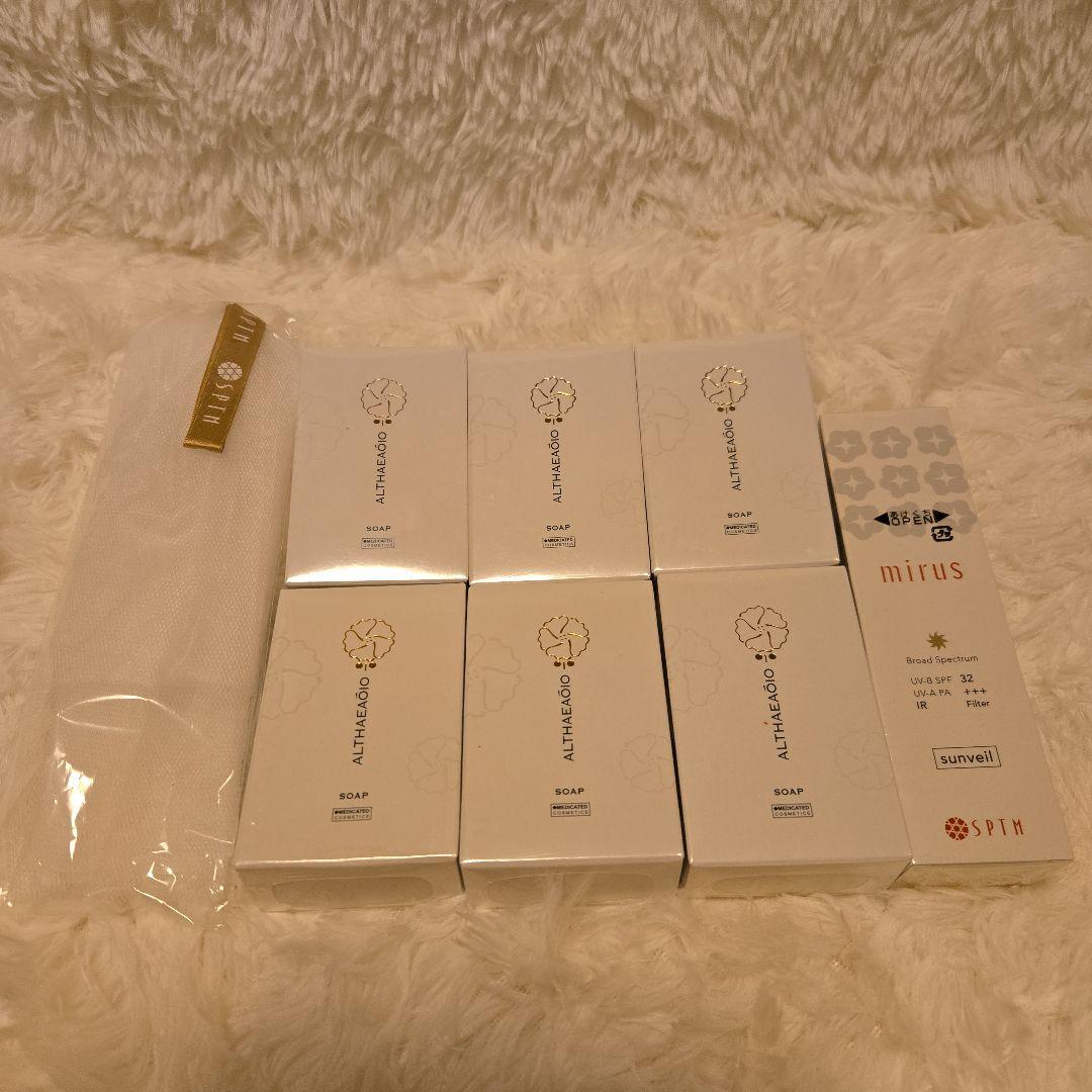 セット SPTM スキンローション1本 日焼け止め1本 エルテオソープ6個